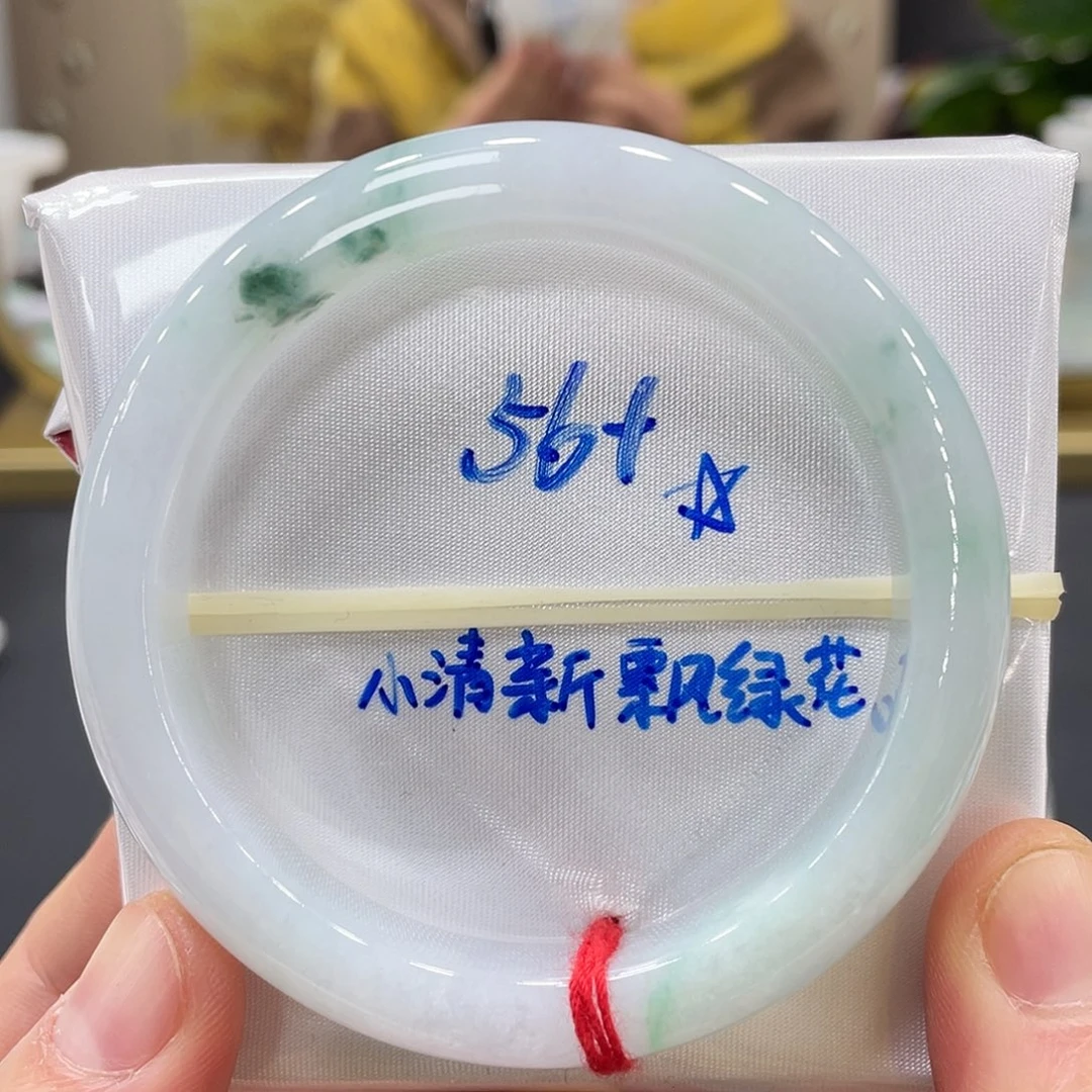 未镶嵌手镯翡翠翡翠