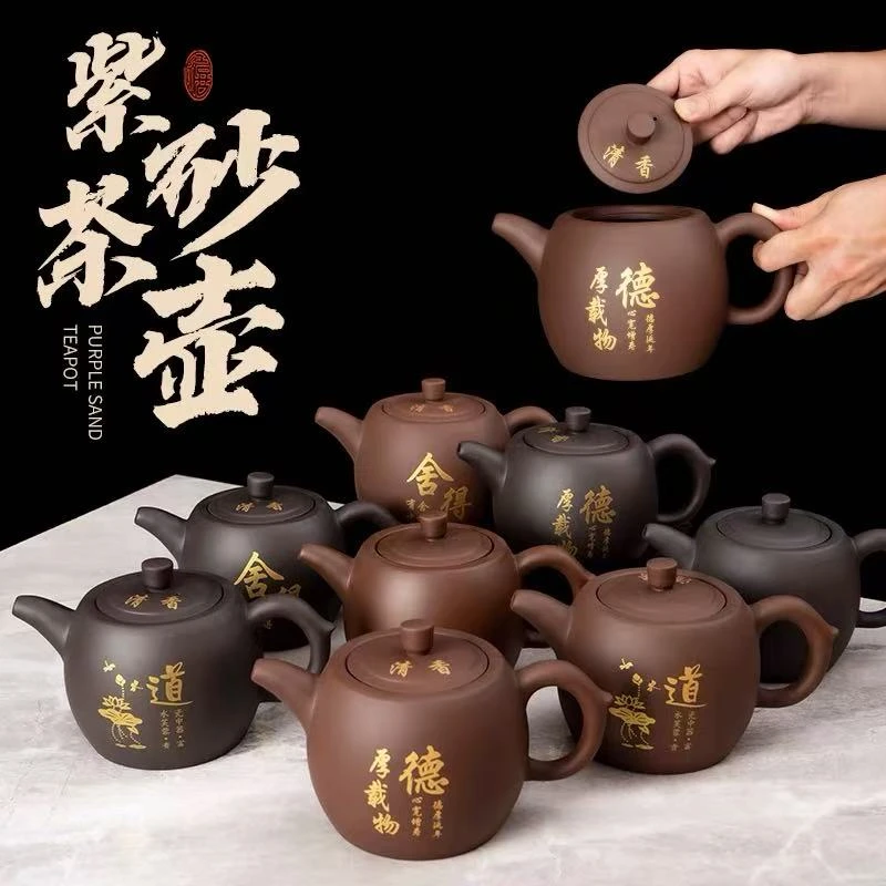 宜兴紫砂壶加大容量大井栏壶手工朱泥手绘大号茶壶泡茶器功夫茶具