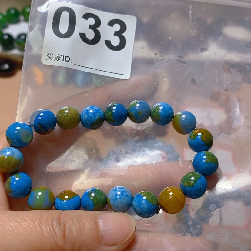 【闪购商品】未镶嵌颈饰玛瑙/玉髓用****8