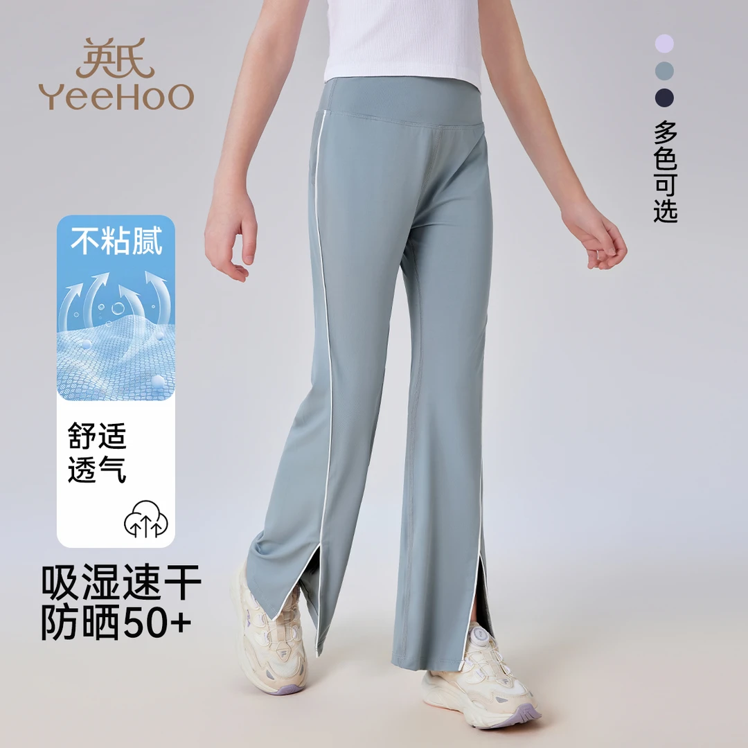 英氏【速干防晒微喇裤】户外吸湿运动女童裤子夏季薄款裤子儿童服装