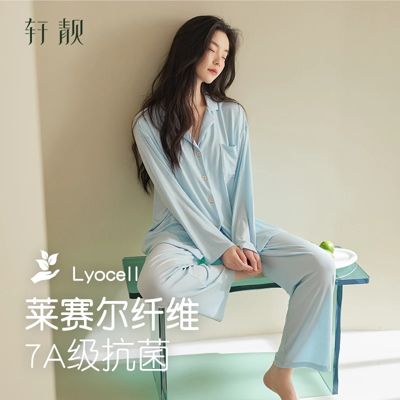【莱赛尔天丝】睡衣女四季薄款长袖可外穿2025款春秋大码家居服套装