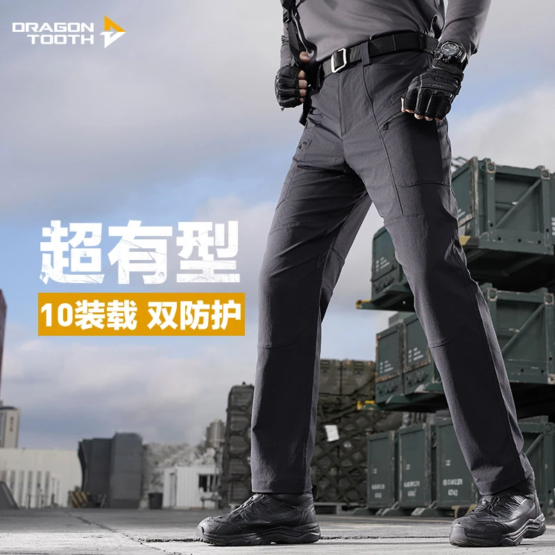 【龙牙】二代战锋战术长裤加强版男休闲春秋战术裤户外运动