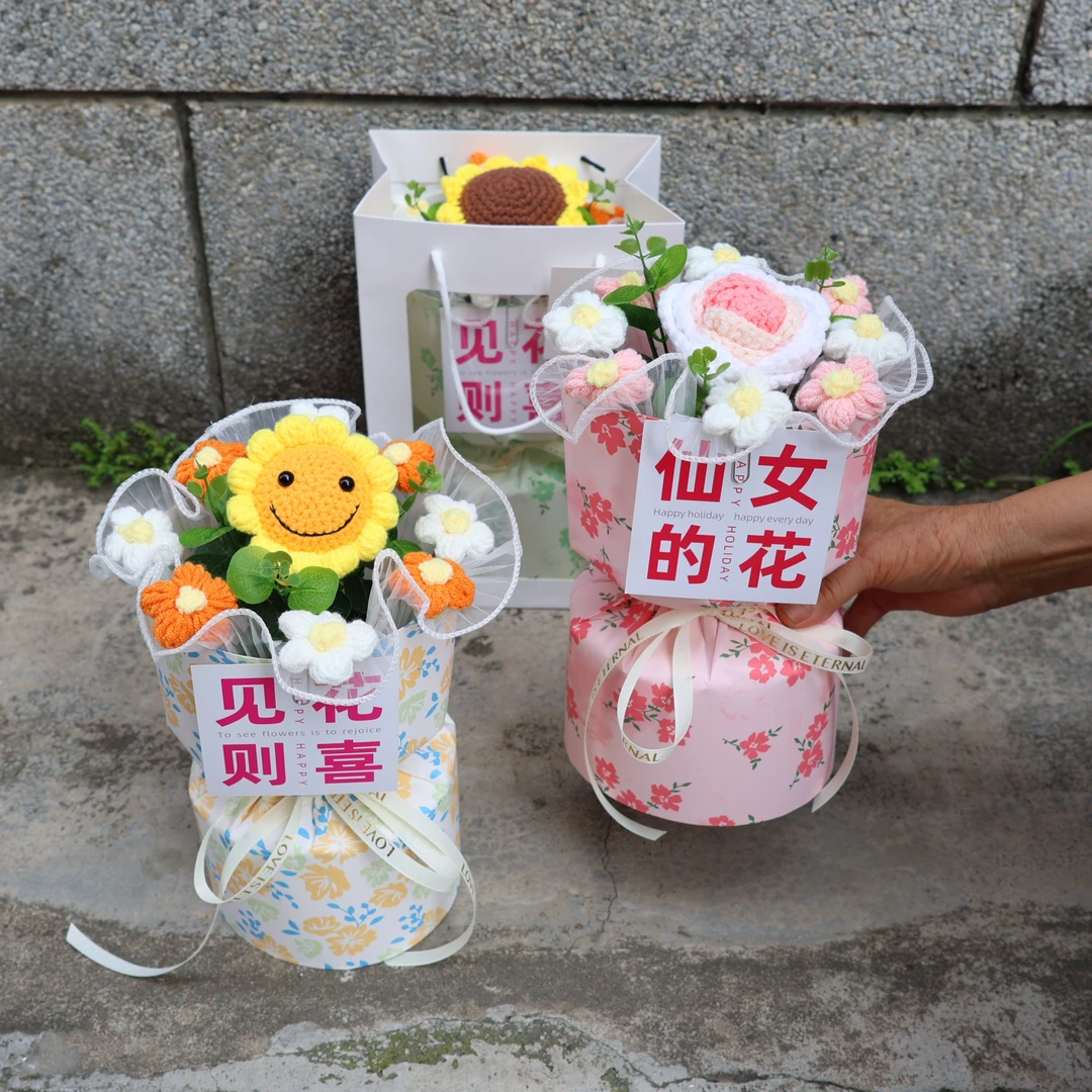 生日礼物送女友闺蜜老师女生手工针织向日葵毛线花束情人节毕业礼