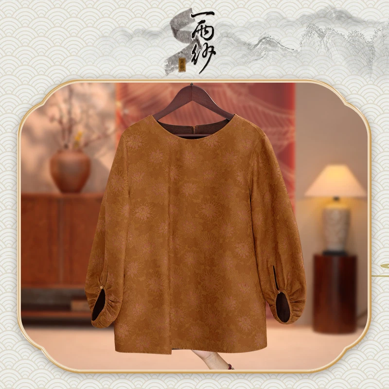 【玉莲•宋锦】259170桑蚕丝香云纱上衣内搭新中式50