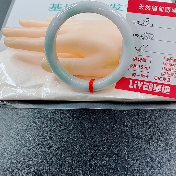 重***姐未镶嵌手镯翡翠天然23