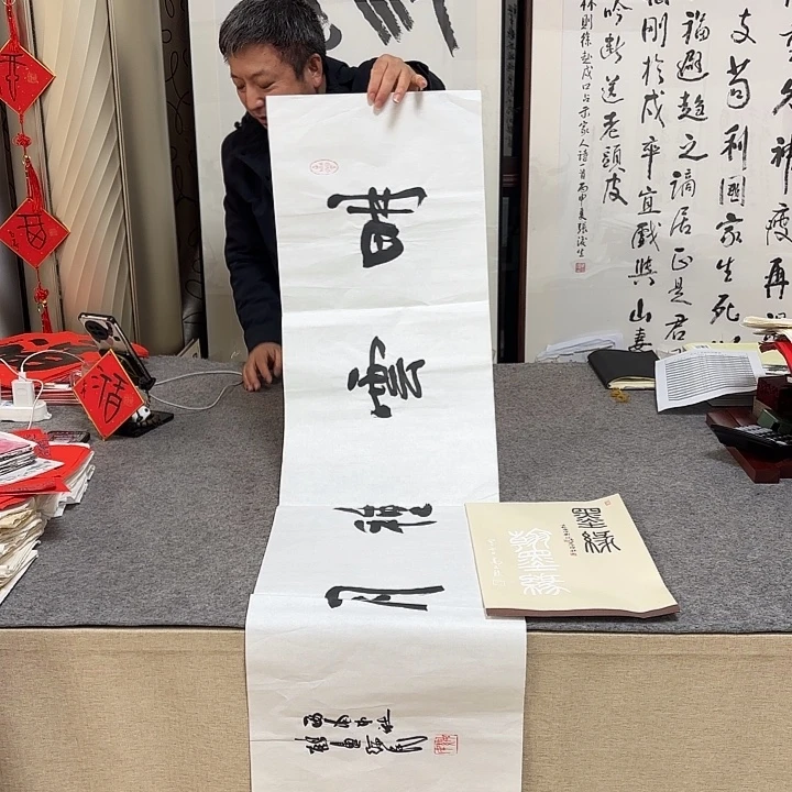 书法胡绥民书法作品