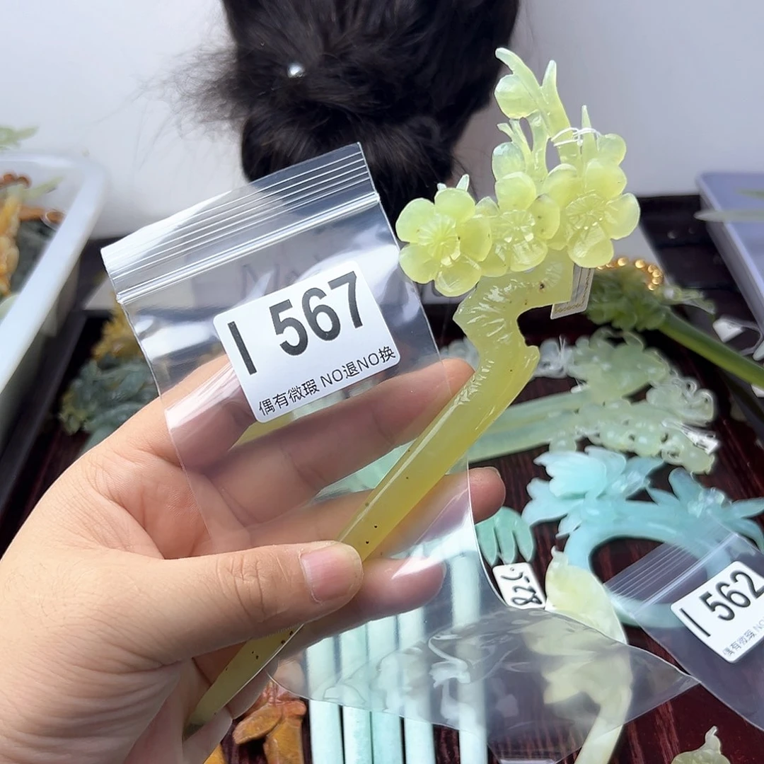 蛇纹石玉合金发饰傻*晴