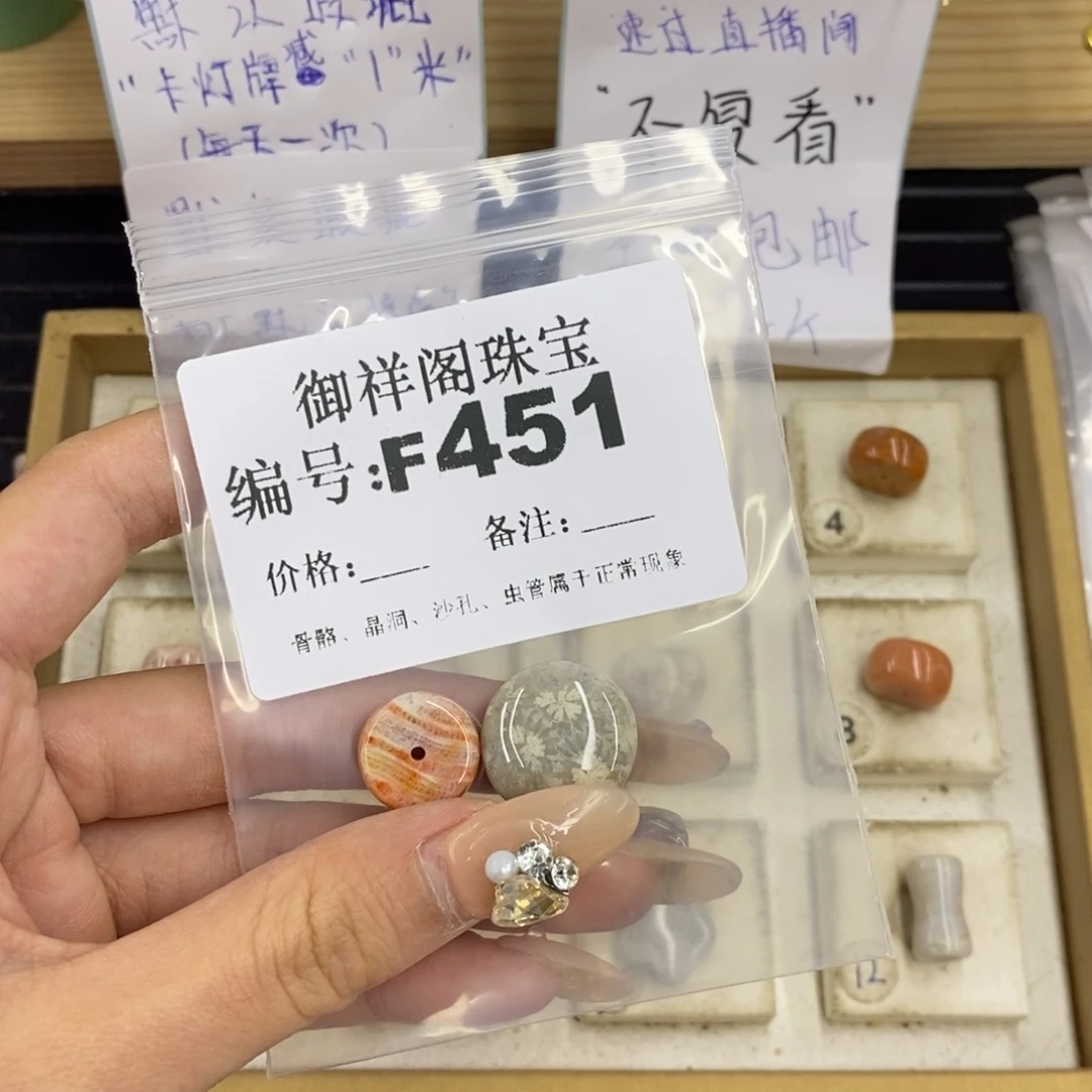 合金硅化珊瑚戒指一**笑