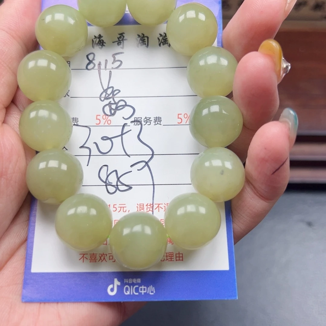 和田玉戒指银S925镶嵌姜**心