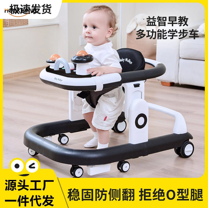学步车防o型腿婴儿多功能防侧翻宝宝可坐可推学行车起步车