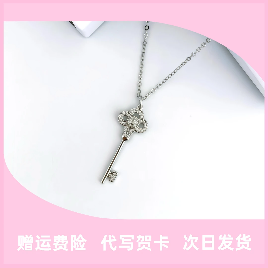 铜合金项链 三叶草钥匙欧美风流行时尚微奢百搭镶钻银色项链