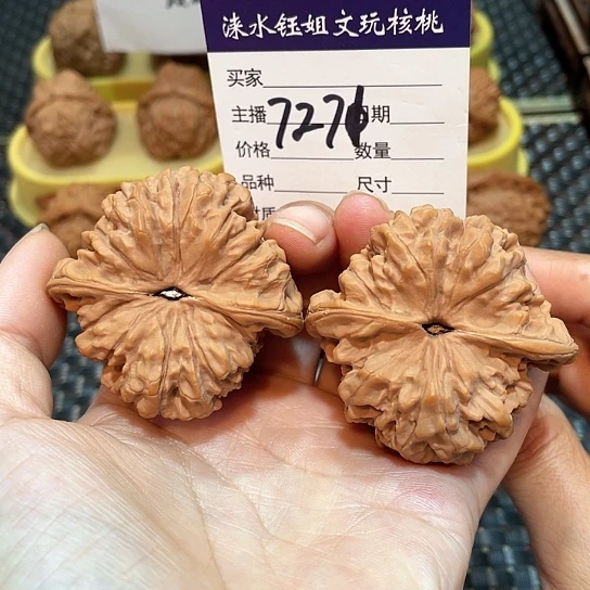 把件文玩核桃50全品官帽7271