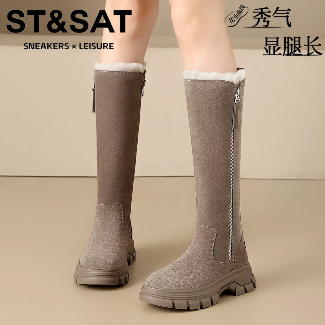 星期六真皮侧拉链时装女靴加绒小暖炉棉靴2025新款不过膝长筒靴女
