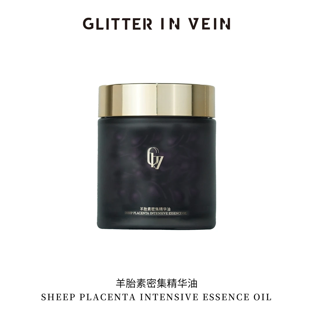【官方正品格茵薇】GLITTER IN VEIN羊胎素密集精华油