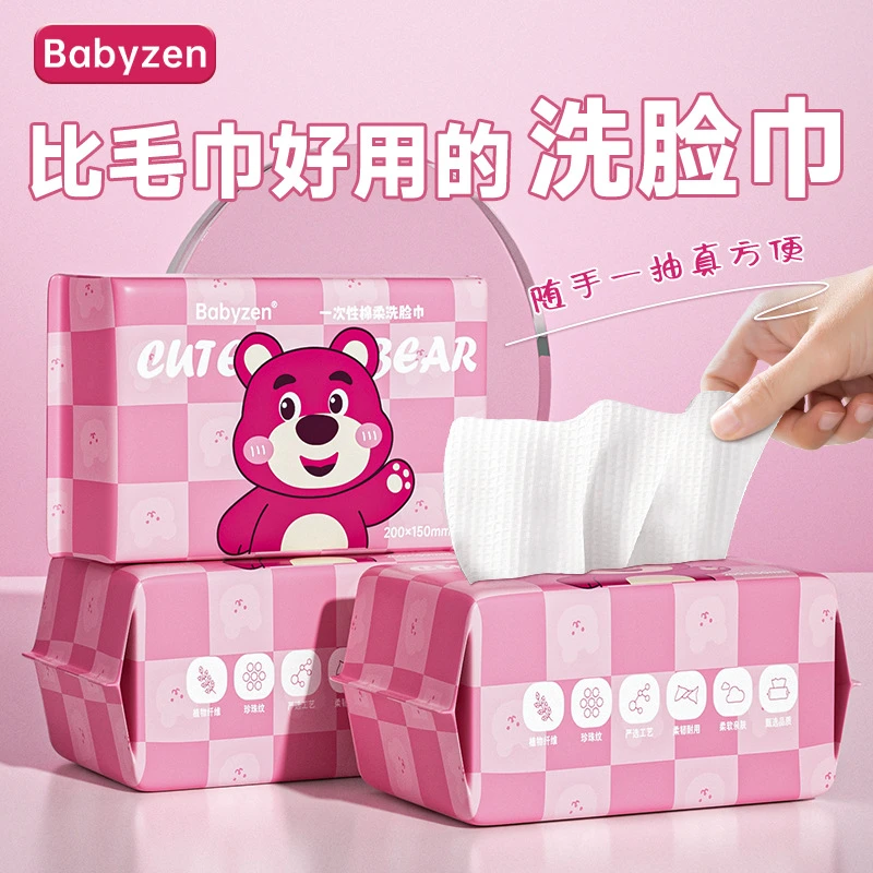 一次性洗脸巾纯绵不掉絮加厚母婴适用擦脸巾抽取式绵柔洁面擦巾