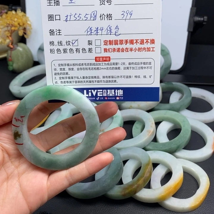 遇***天定制翡翠未镶嵌翡翠手镯