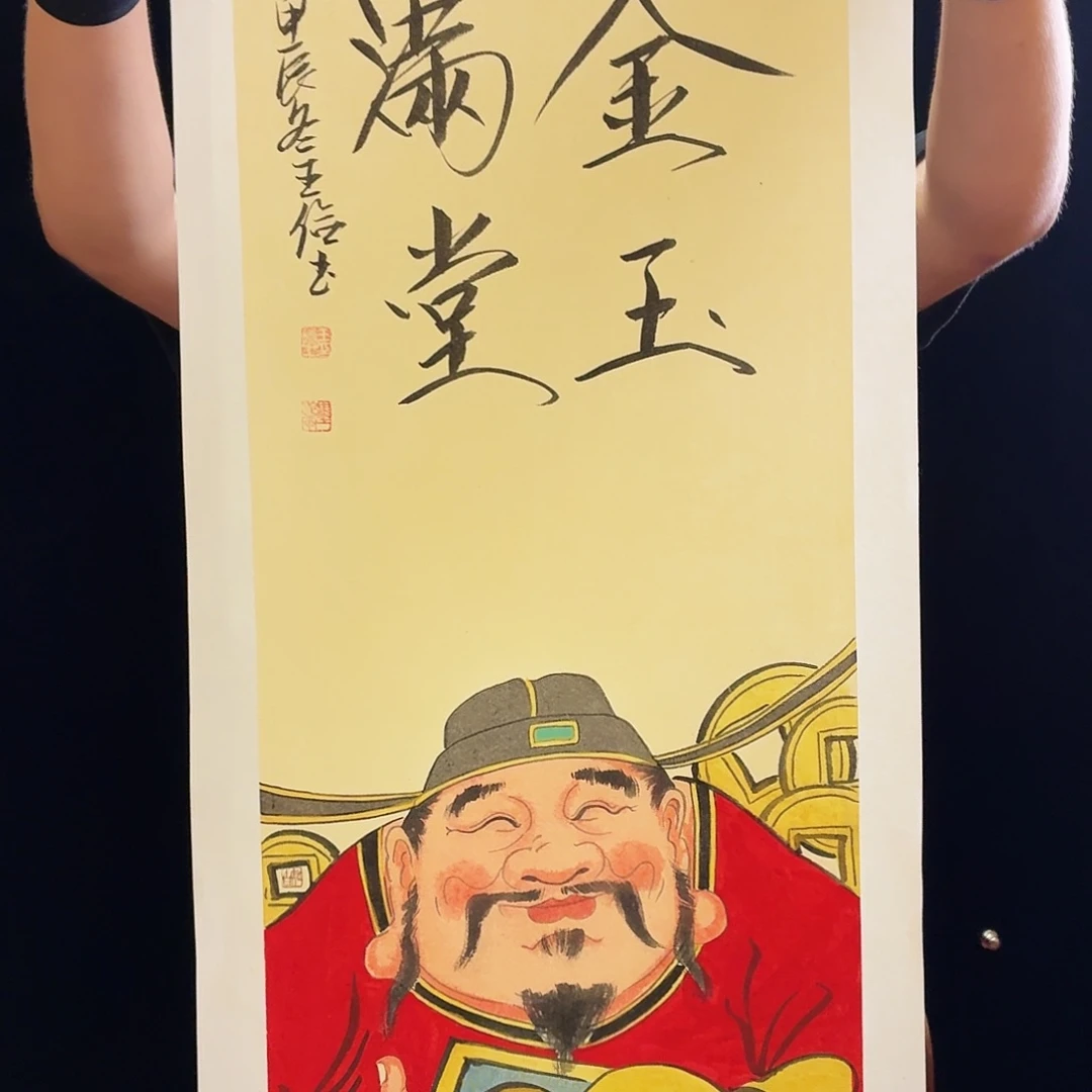 书法书法作品多次