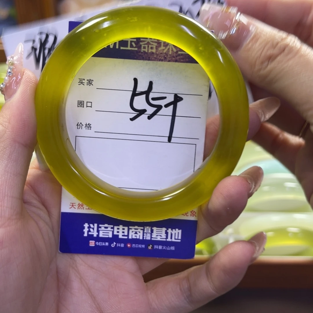 蛇纹石玉未镶嵌手镯651