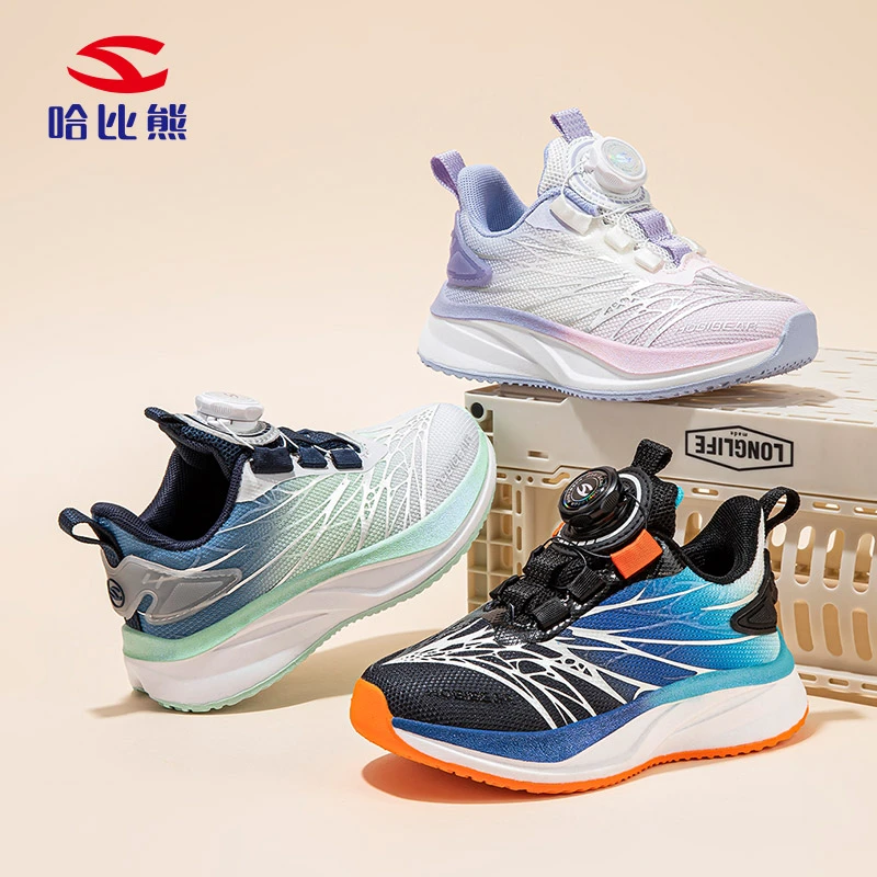 哈比熊童鞋新款鞋子6-12岁男童中大童缓震运动鞋轻便百搭跑步鞋