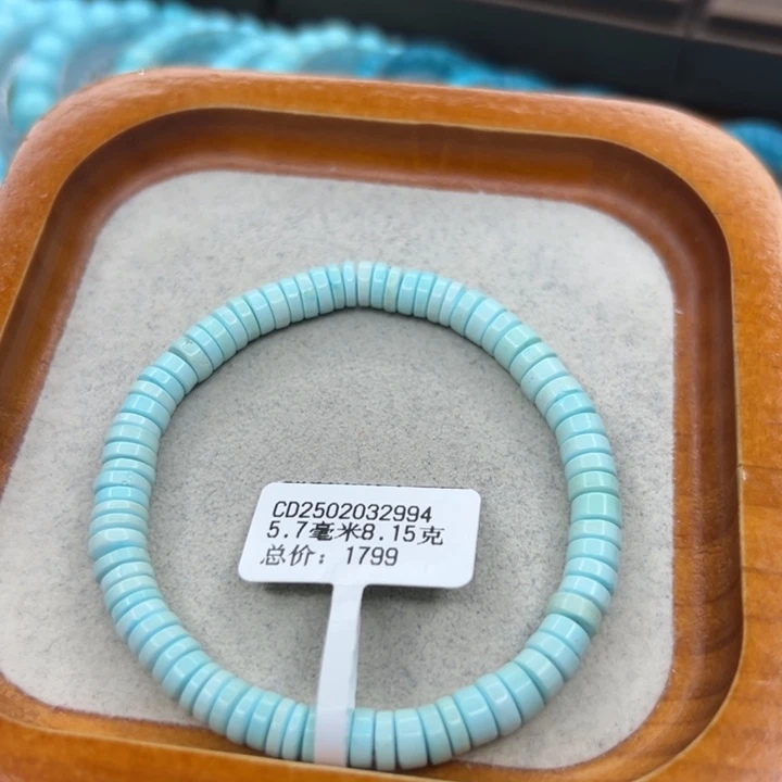 绿松石未镶嵌珠宝半成品