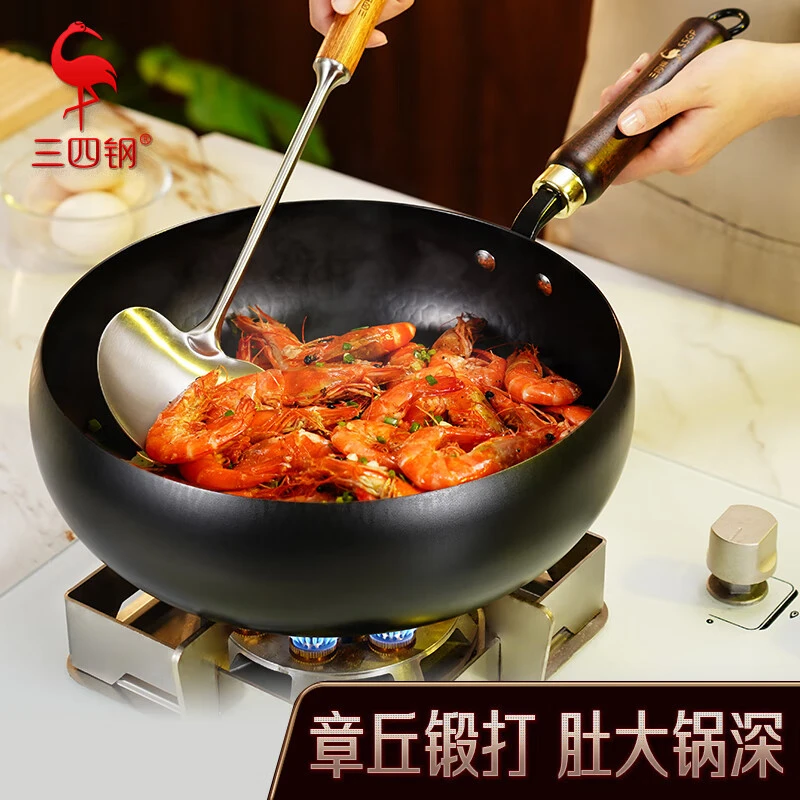 章丘铁锅大肚炒锅炒菜小铁锅已开锅无涂层平底燃气灶电磁炉通用
