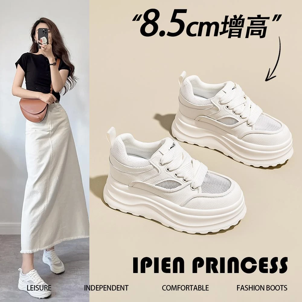 厚底网纱小白鞋女2026夏季新款薄款透气板鞋百搭内增高软底松糕鞋
