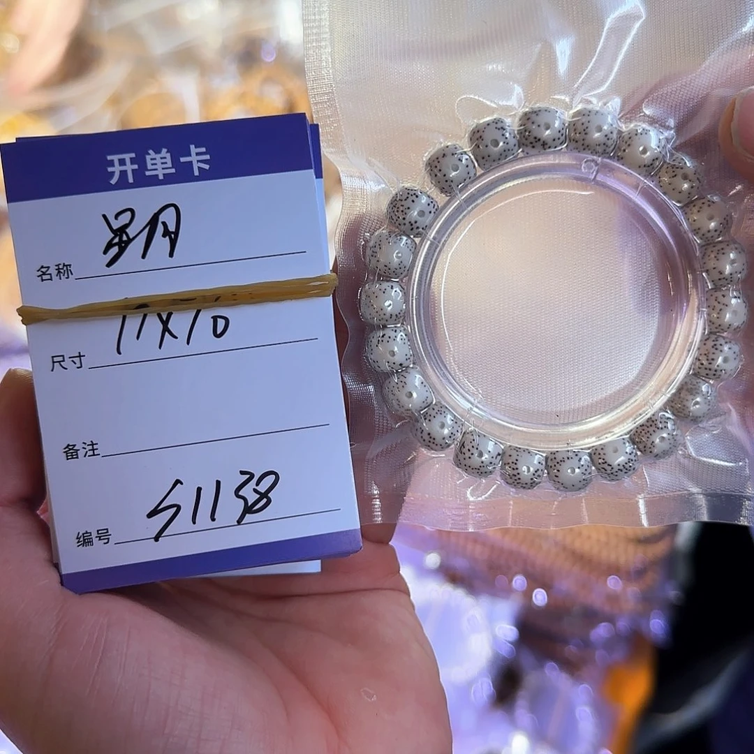 星月菩提手串S1138星月月留白单圈10.5mm左右