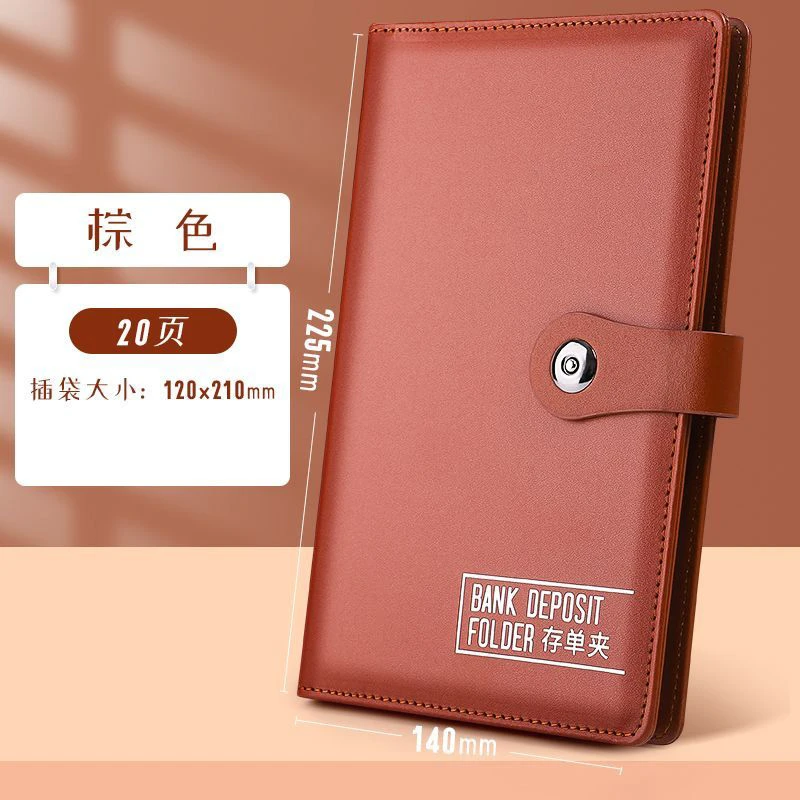 定期存单收纳册银行定期支票票夹存单票据收纳本存折纸币收藏册