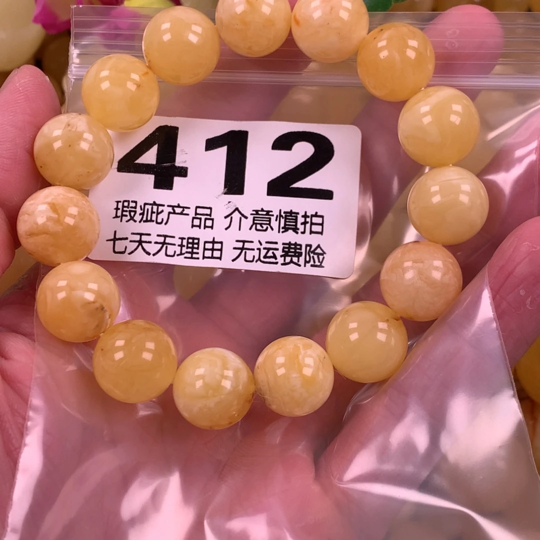 琥珀未镶嵌珠宝奇石裸石