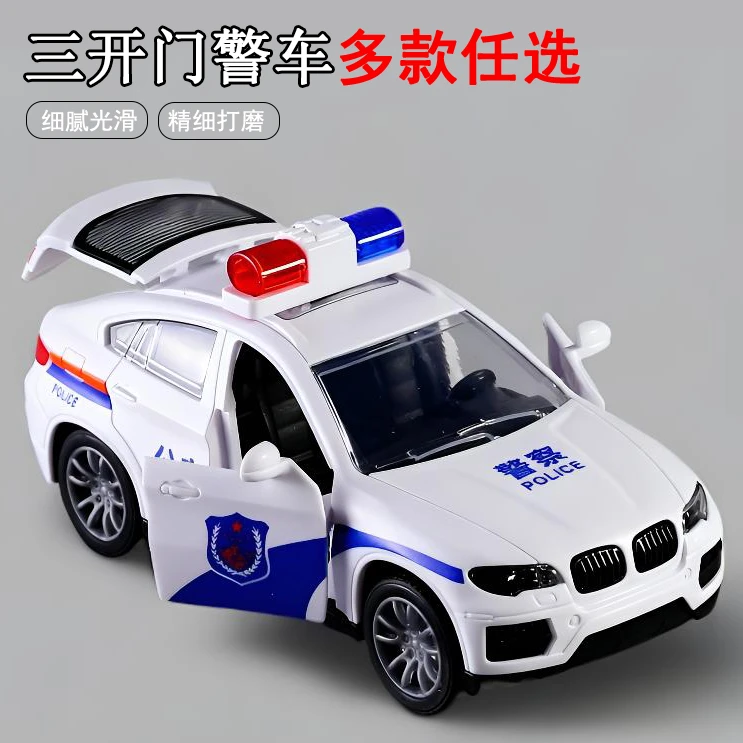 新款三开门宝马警车结实耐摔救护110特警公安儿童惯性小汽车玩具