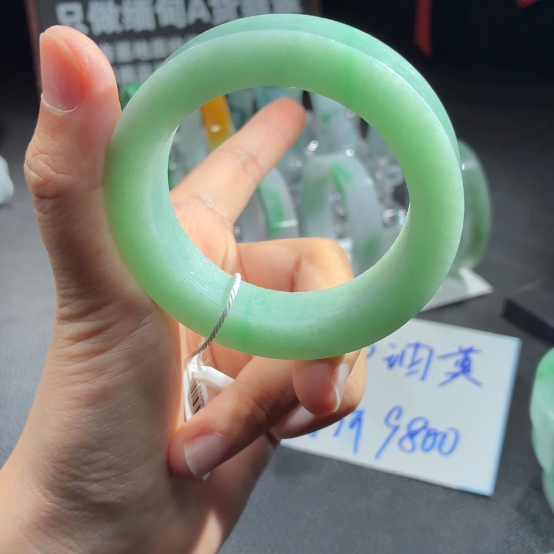 潇***姐定制翡翠未镶嵌特价款