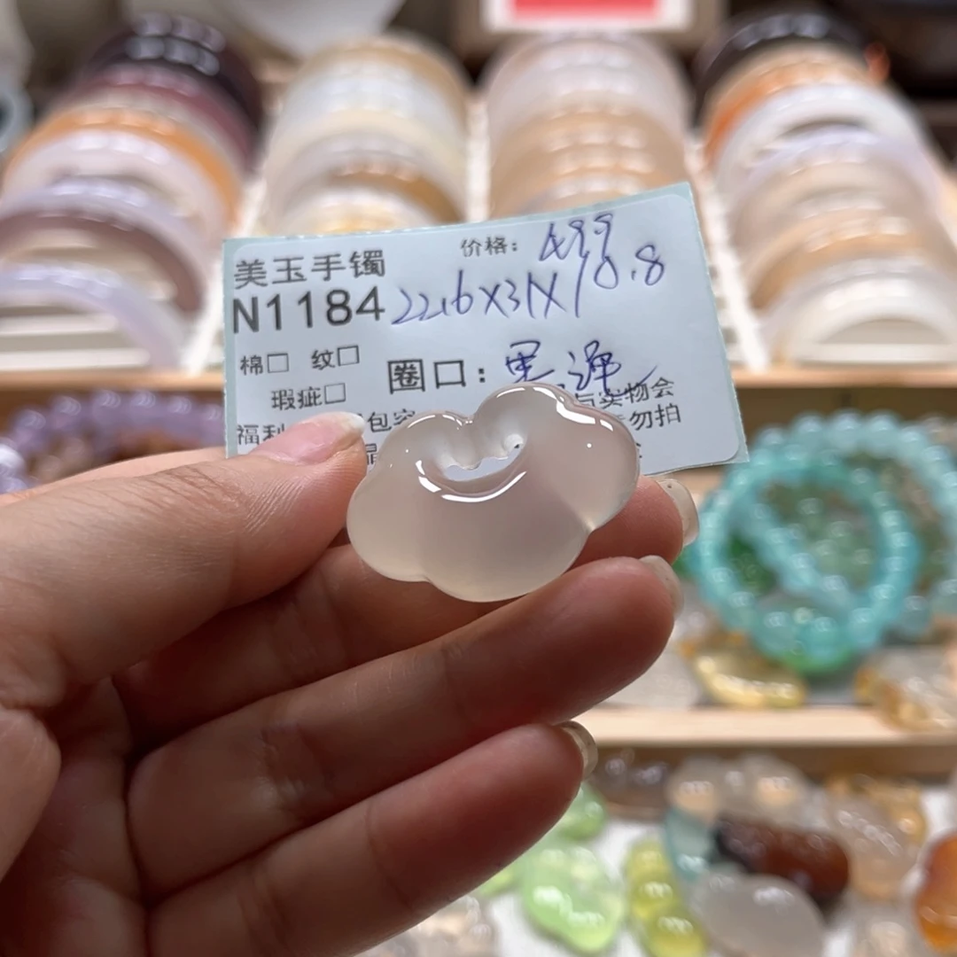 玛瑙/玉髓手镯未镶嵌门*门1184