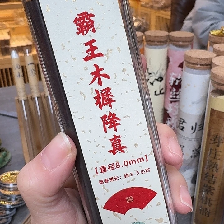 玲珑香阁闪购专用链接