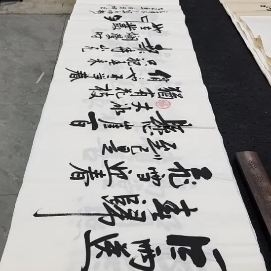 翰墨白武坤老师作品一副