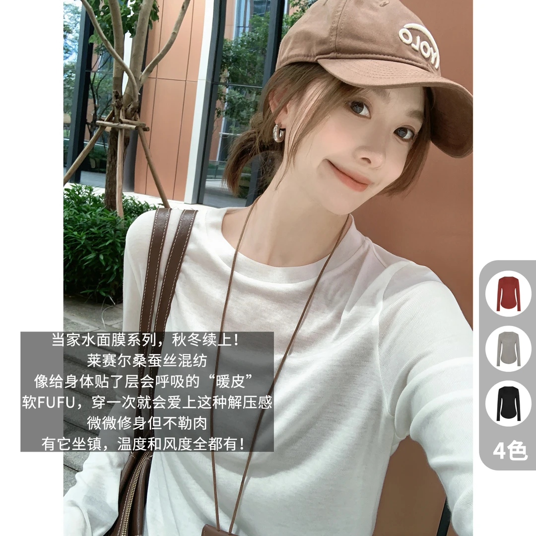 美洋MEIYANG 水面膜二号打底衫 桑蚕丝莱赛尔_圆领百搭长袖T-周二