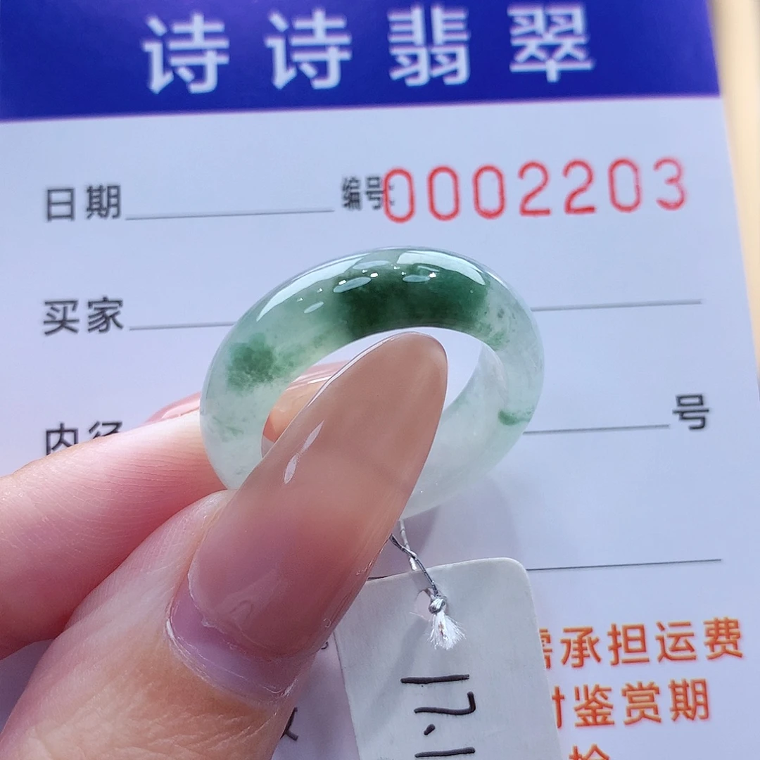 未镶嵌戒指翡翠缅甸A货