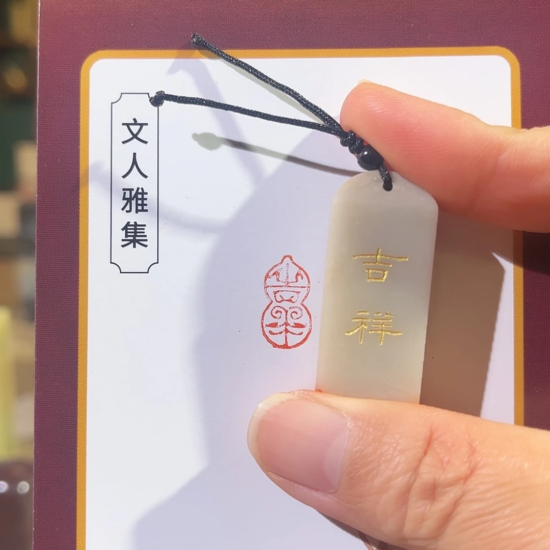 昌化石印石印章印石11111
