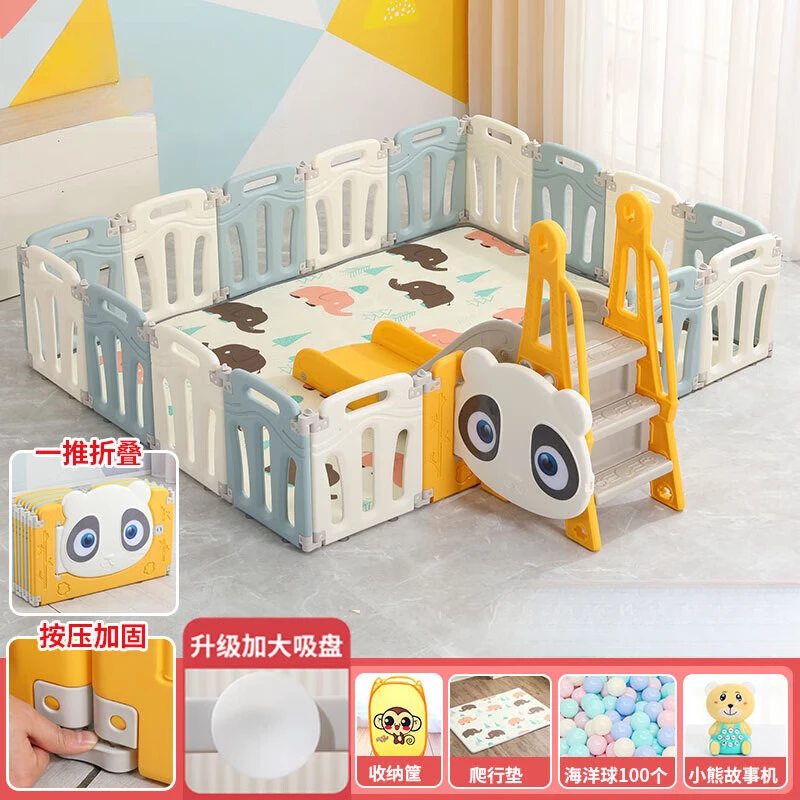 宝宝围栏婴儿折叠防护栏儿童家用安全爬行垫游戏乐园学步地上栅栏