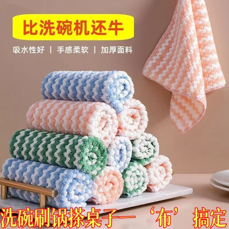大号抹布柔软家用加厚清洁布吸水性强擦碗去污加大厨房灶台置物架