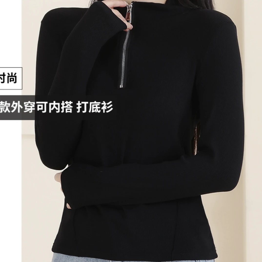 新疆包邮【2808】气质百搭显瘦拉链鱼骨打底衫-衣长55cm