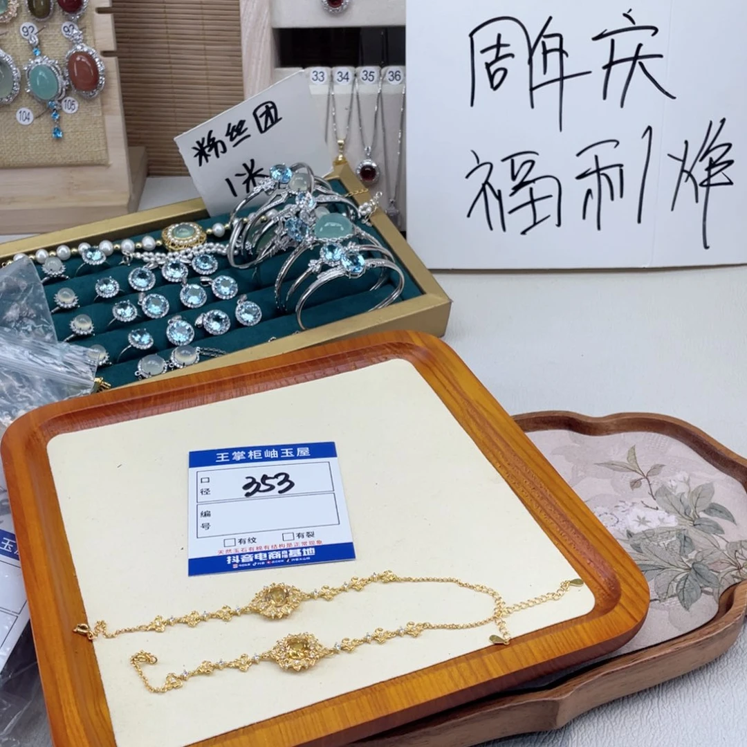 银S925镶嵌颈饰水晶多样性，发一件