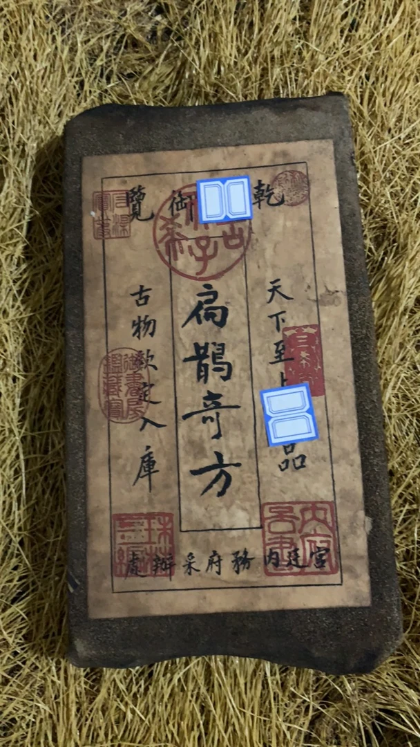 【闪购链接】皮包书摆件