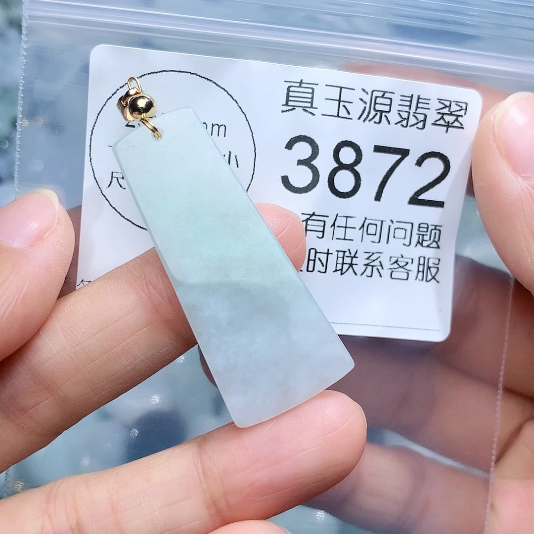 翡翠颈饰未镶嵌3872。