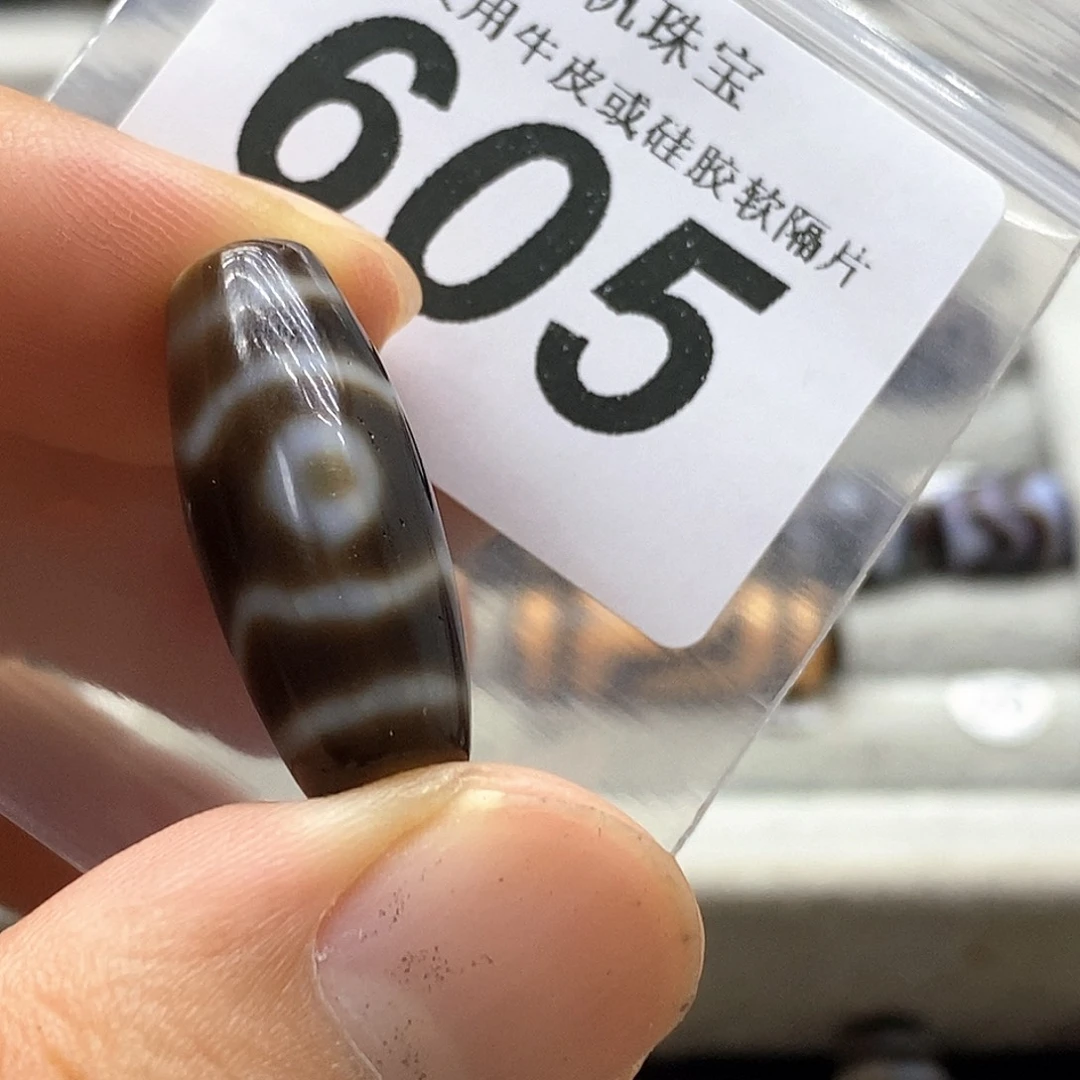 未镶嵌裸珠玛瑙/玉髓605