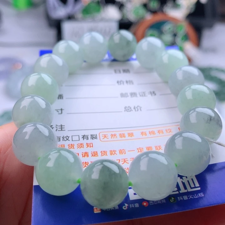 未镶嵌手串翡翠卡12.8