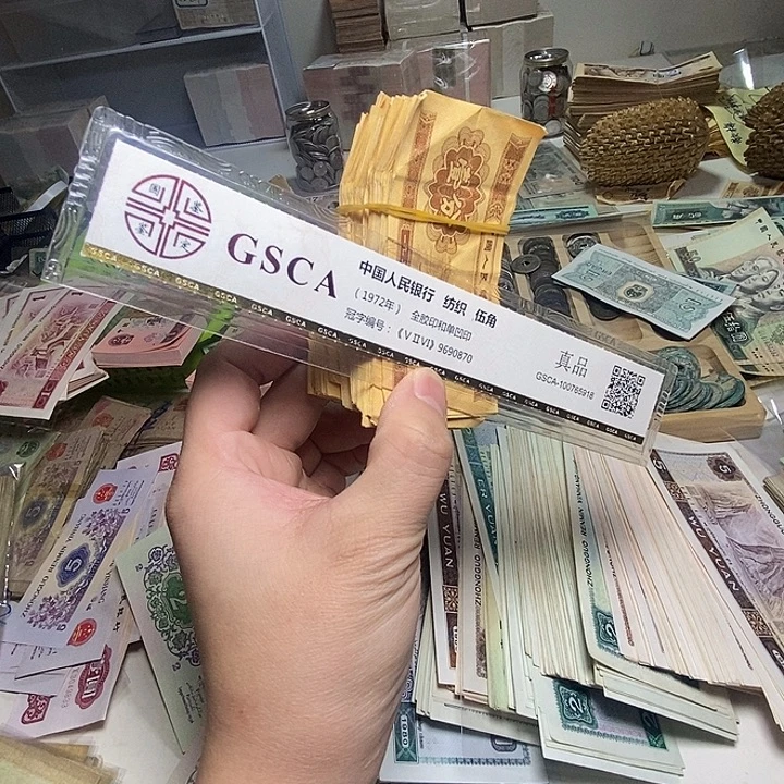 退市人民币100张如图