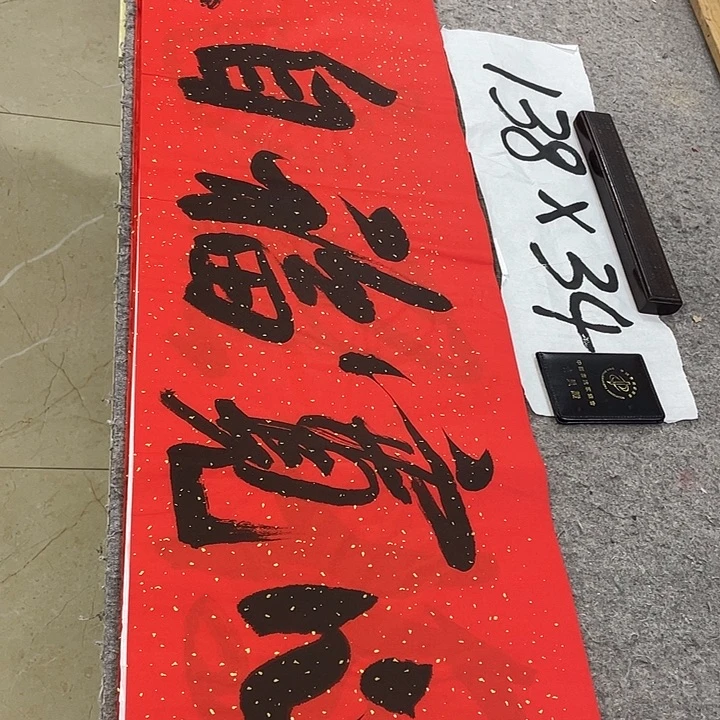 书法Lvqinzhenshufa
