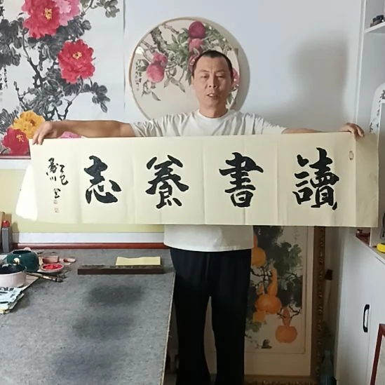 书法墨川老师书法作品
