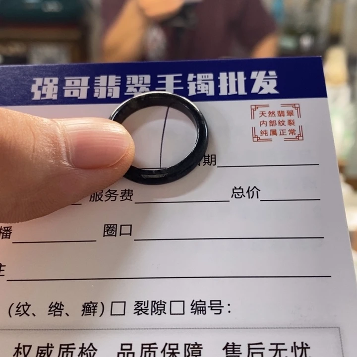 翡翠戒指未镶嵌翡翠戒指未镶嵌