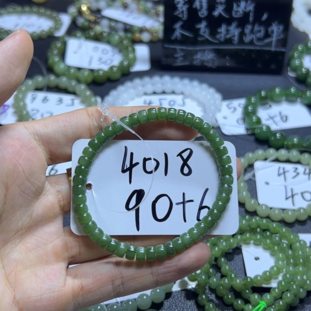 和田玉未镶嵌手串4018